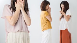 女性のいじめ