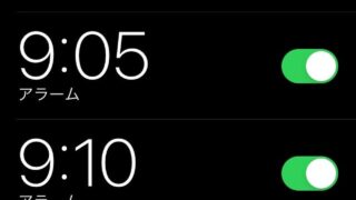 スマホのアラーム