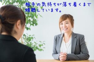 相談に乗る女性